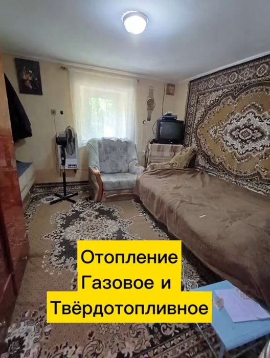Продам Дом  с. Першотравневе/Причерноморське. 20 км Одеса. СГАЗОМ . Одеса Пос. Котовского