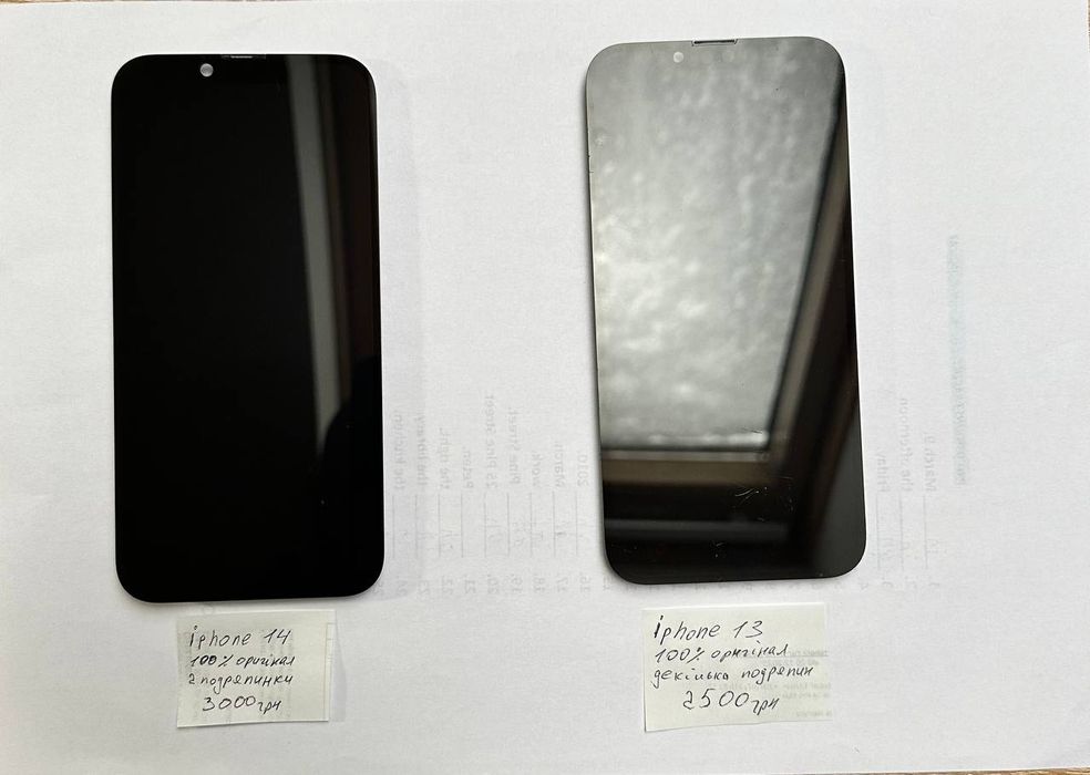 Запчастини для iPhone Xs , 11 Pro Max , 13, 13 Pro, 13 Pro max , 14 ,