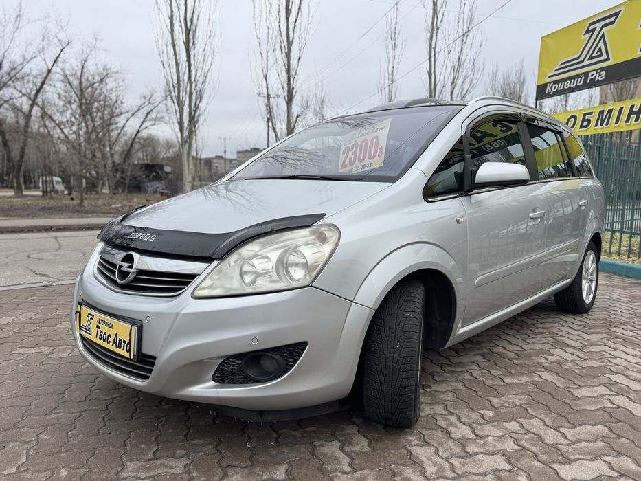 Opel Zafira (Розстрочка без першого внеску) Твоє Авто Кривий Ріг