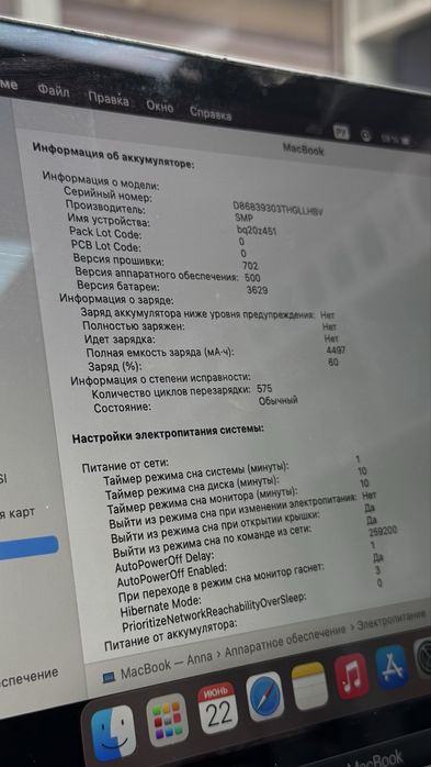 Макбук/MacBook 12