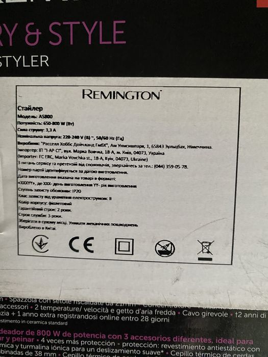 Фен-щітка  Remington з насадками