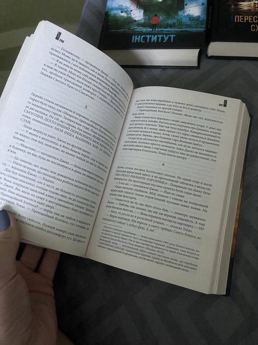 Книга / окремі примірники