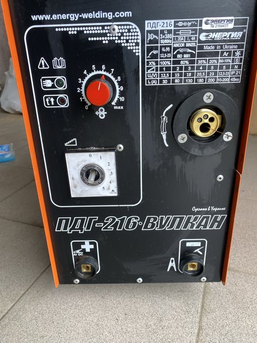 Сварка  «Енергія»