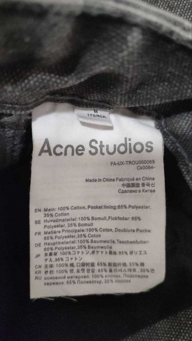 Acne Studios jeans straight fit