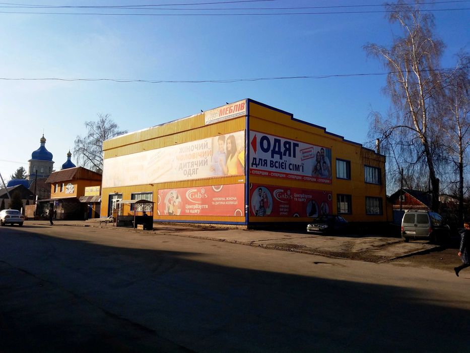 Продаж\Оренда Універмаг (цум) м.Полонне