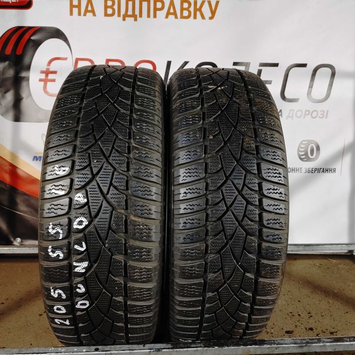 Без передоплати! Шини зимові Б/В 205 55 16 Dunlop арт. 1297