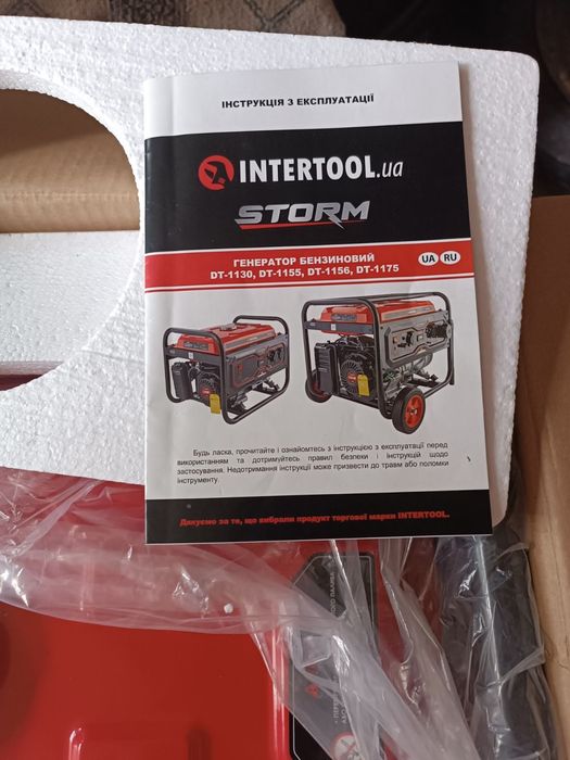 генератор INTERTOOL  D 1130