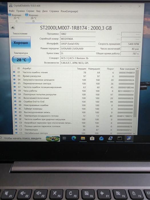 Диск 2.5 2tb 2000gb Стан гарний нароботка мала Смарт на фото
