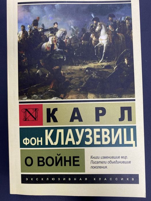 Эксклюзивная классика Киссинджер Мировой порядок
