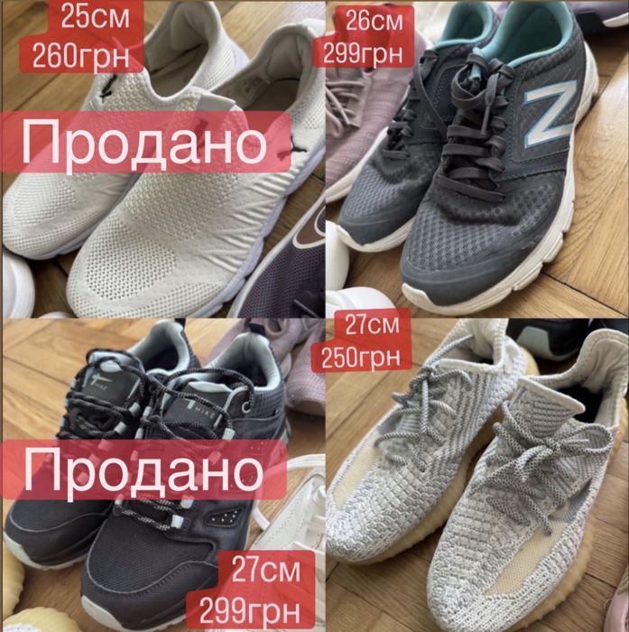 Жіночі кросівки та літнє взуття