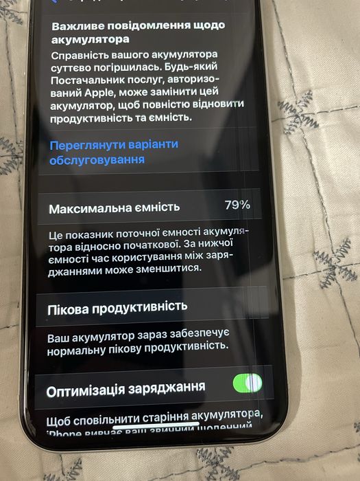 Iphone 10 xr 79% ємкість акамулятора 64gb білий