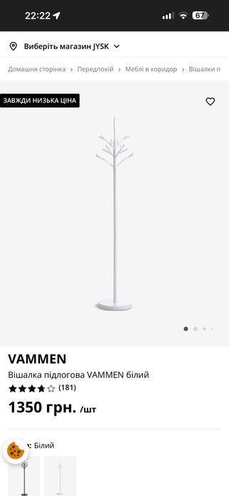 Продам меблі (ЛИШЕ САМОВИВІЗ) з м.Дніпро