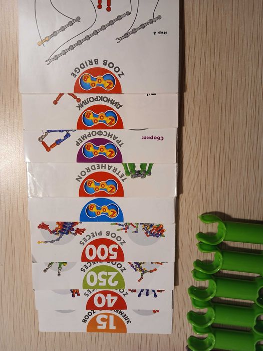 Конструктор шарнірний zoob по 3 гр. за деталь.