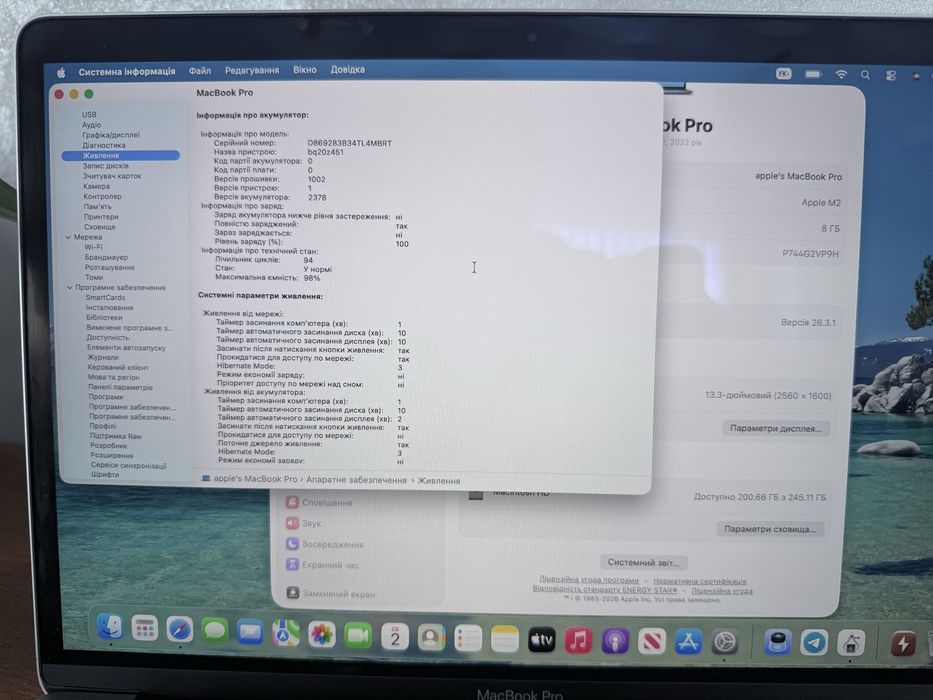 Macbook pro m2 98 циклів
