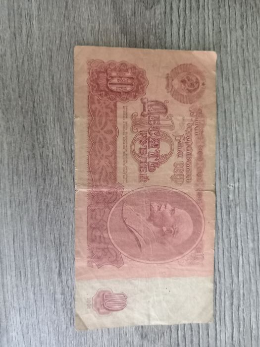 Гроші ссср з дев'яностих