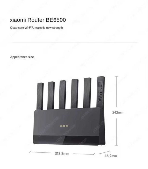 Xiaomi BE6500 Wi-Fi 7 2.5G роутер