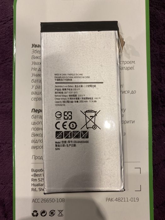 Аккумулятор Samsung Galaxy A8 2018, EB-BA800ABE