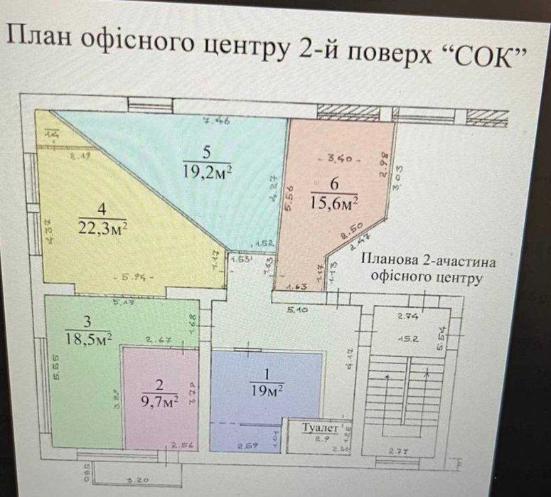 Здається в оренду комерційне приміщення БЕЗ КОМІСІЙ