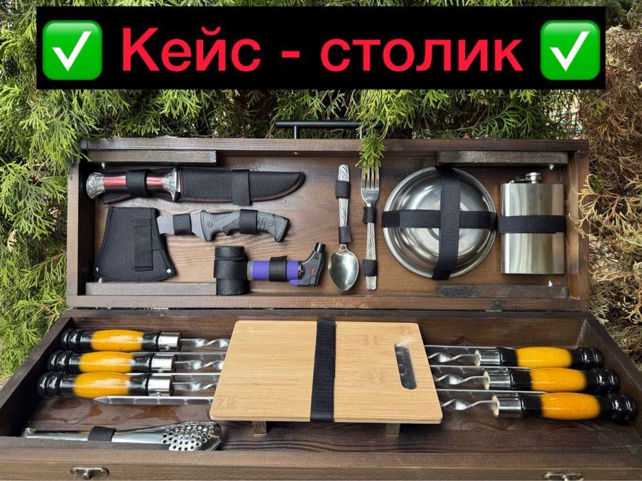 Подарочный набор шампуров мужчине мужу куму другу на день рождения