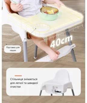 Стільчик для годування Xingtai Zuoxi Children's ZX-108 білий (white)(з підніжкою)