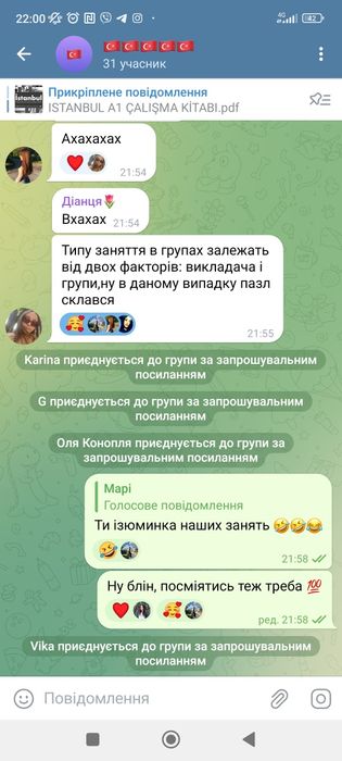 Репетитор з турецької мови