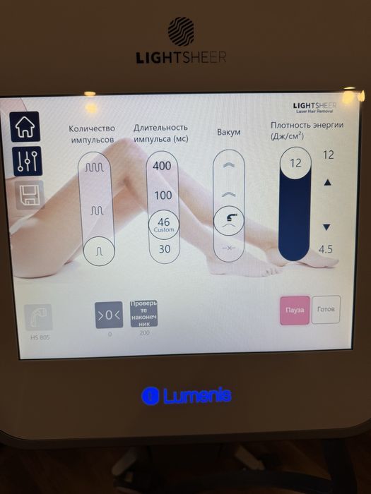 Lumenis Lightsheer Quattro 2023