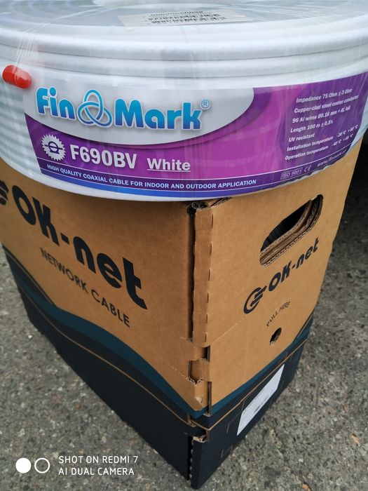 Кпв вп 4*2*0,51 метраж 305 м внутрянка