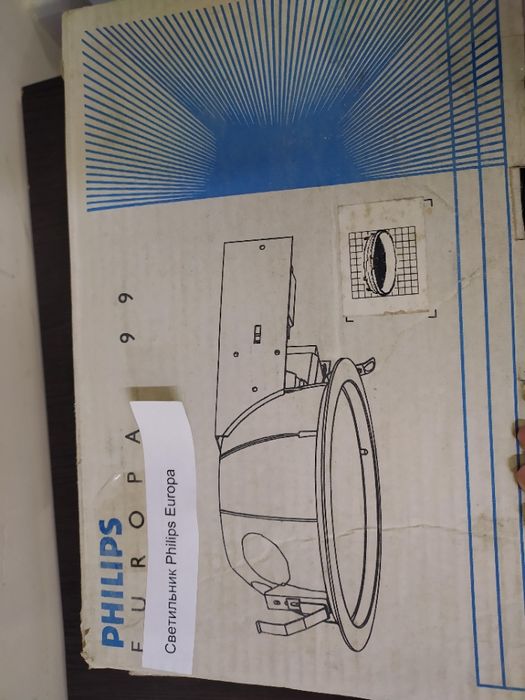 Светильники Philips Europa