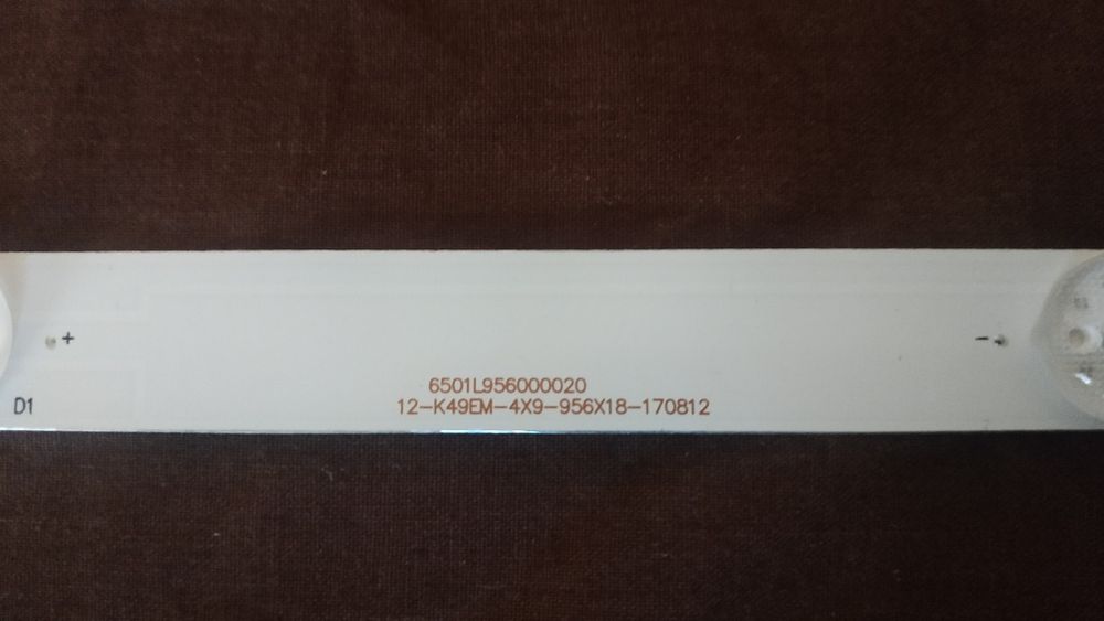 Підсвідка до телевізора