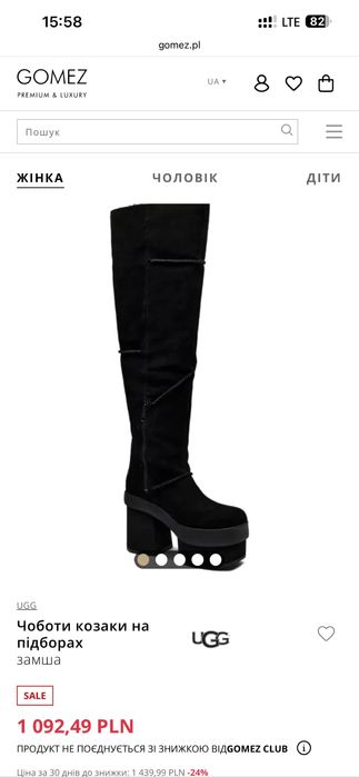 Черевики UGG New Heights Platform Xtra. Оригінал! Розмір 37,5.