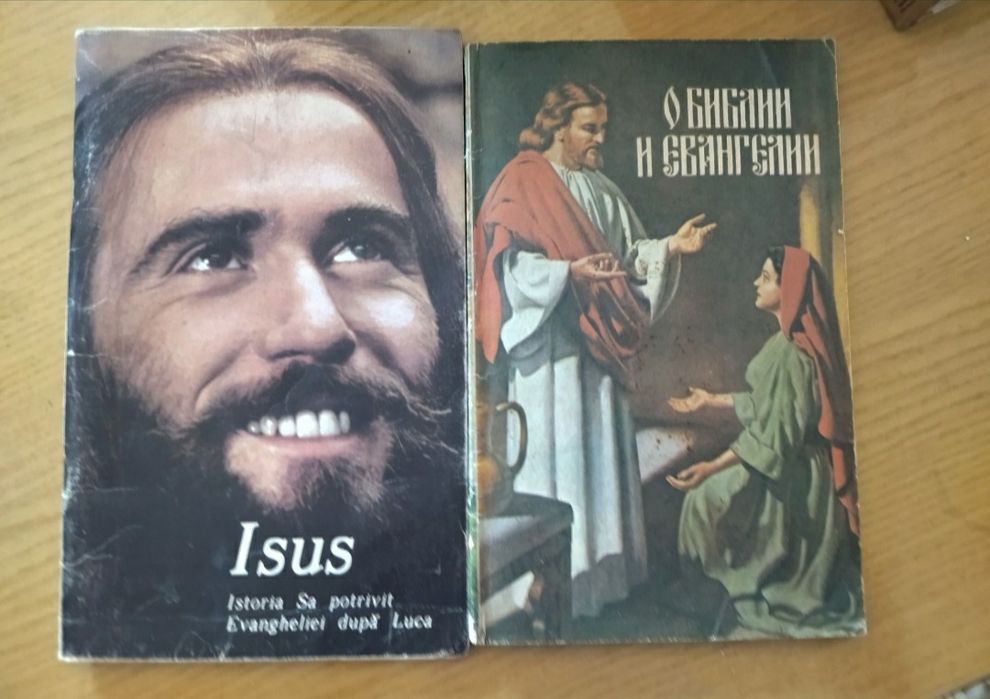 Книга 2шт продам