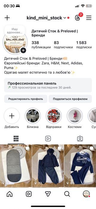 Теді рубашка куртка шерпа 12 років оверсайз біла молочна