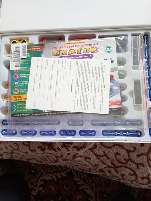 Конструктор знаток супервимірювач