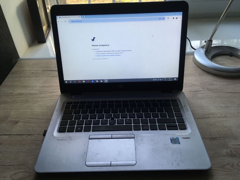 Ноутбук HP Elite Book 840 g3