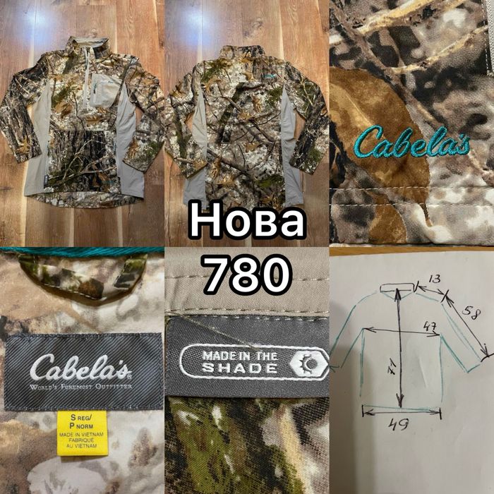 Одяг для мисливства/рибалки Оригінал