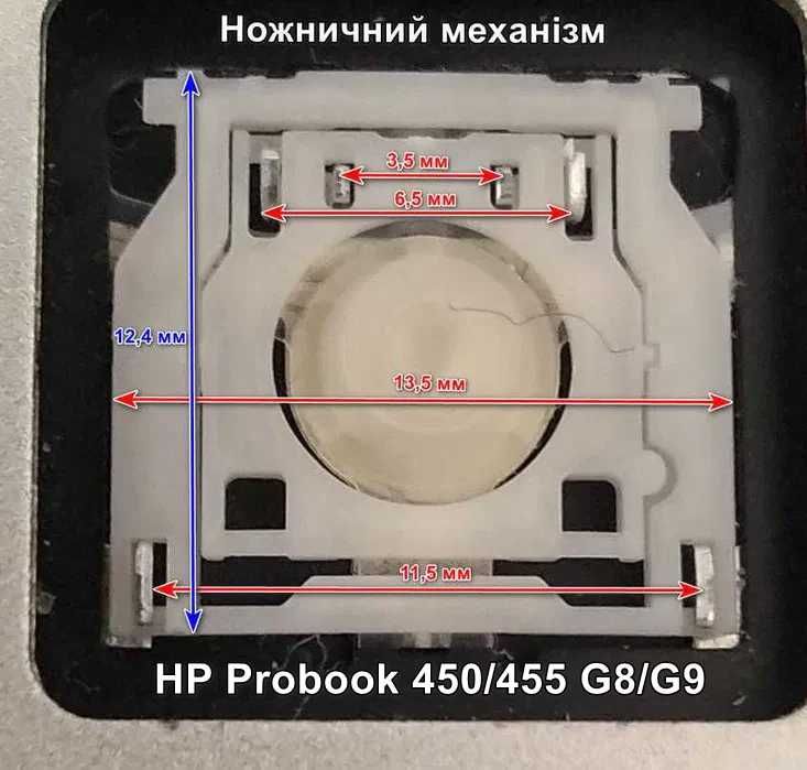 Кнопки клавіатури/топкейс/тачпад HP Probook 440/445/450/455 G8/G9/G10
