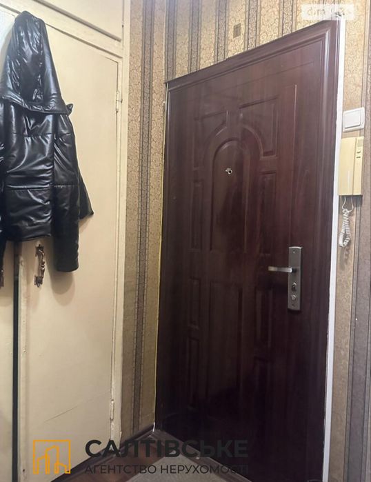 ОВ-2494 Продам 1к квартиру на Салтовке Медкомплекс 626 м/р