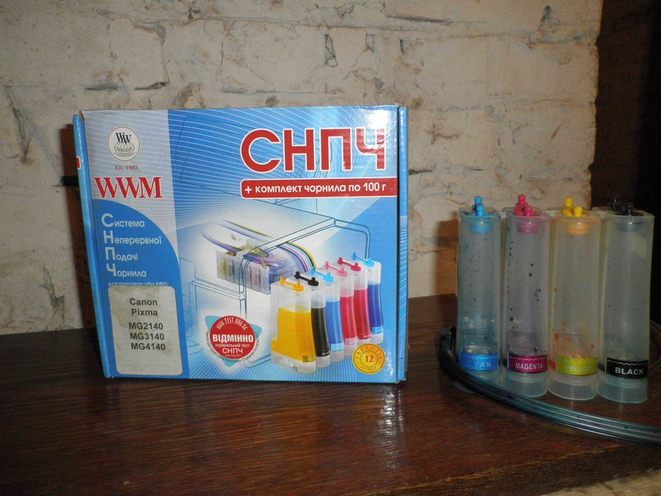 Система непреривної подачі чорнила СПЧ