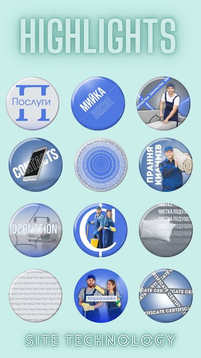 Експертне оформлення сторінок у соцмережах / SMM Setup