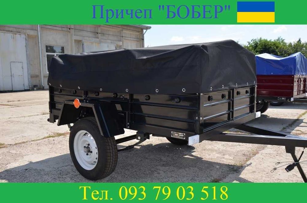Прицеп Бобер-Киев! Причіп с гарантией! АКЦІЯ!