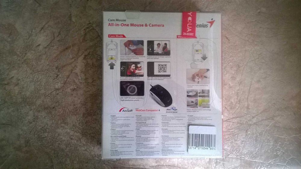 Мышка компьютерная .