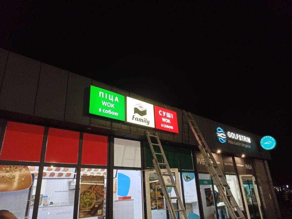 Банер, демонтаж, монтаж зовнішньої реклами