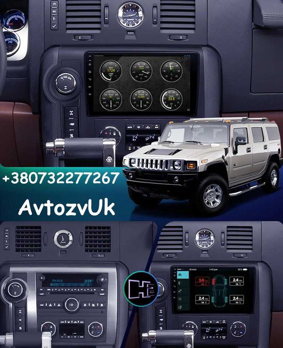 Магнитола H2 Hummer H3 Хаммер Н2 Н3 2 дин Навигация CarPly Android 15