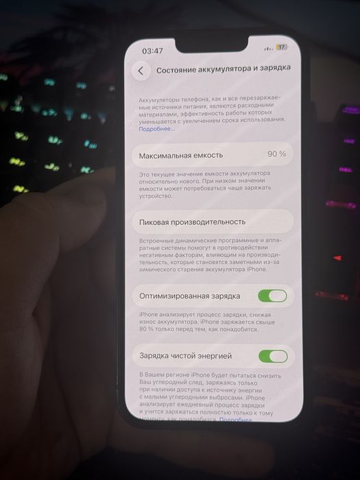 Iphone 13/128 black neverlock