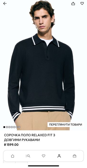 Чоловіча кофта сорочка H&M