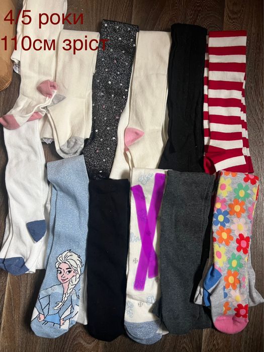 Колготи дитячі Primark від 0 до 15 років