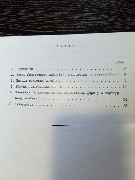 Буклет/ Микола Погрібний