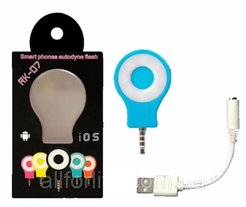 Спалах освітлення для селфі на 8 led світодіодів зі штекером 3,5 мм