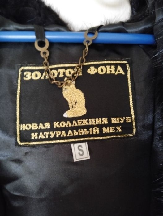 Шуба нутрія розмір 42
