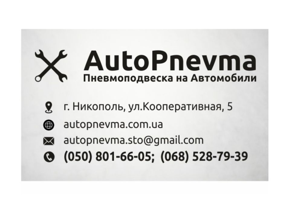 Пневмопідвіска Mercedes Sprinter 400 (спарка) пневмоподвеска